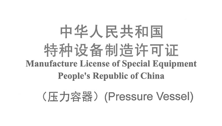 Zertifizierung für China, Level A1